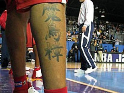 shawn-marion-tattoo